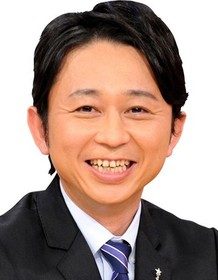 Portrait of Arifan Japan