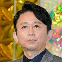 Portrait of Arifan Japan